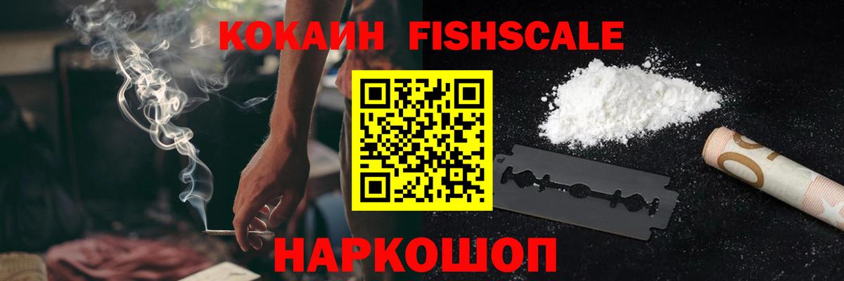 Героин  МДМА  Купить наркотик  Вход с VPN  Каннабис  Метамфетамин  ГАШИШ  МЕФ кристаллы  Горячий Ключ  Кокаин  Гашиш 
