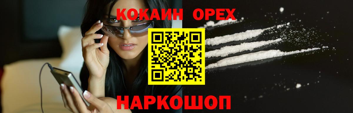 Cocaine Боливия  Вход с VPN  Горячий Ключ  COCAIN Fish Scale 