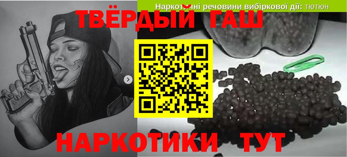 МАРИХУАНА Горячий Ключ