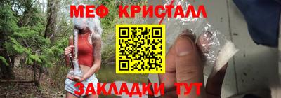 COCAINE Балашиха
