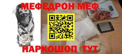 кокаин Балахна