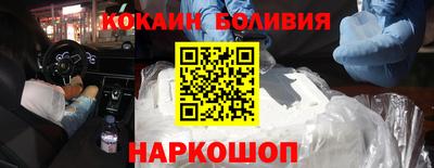 COCAINE Балашиха