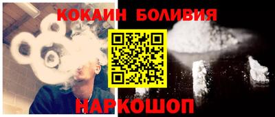 стафф Балаково