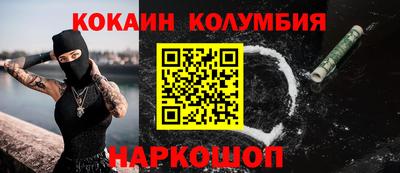 стафф Балаково