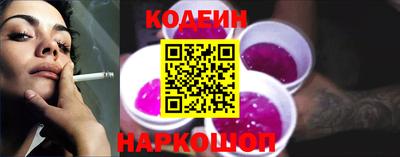 кокаин Балахна