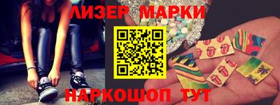 тгк Бийск
