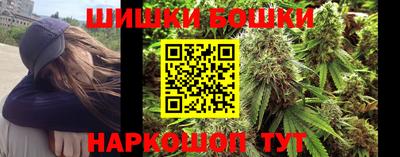 стафф Балаково