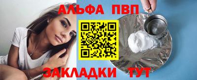 кокаин Балахна