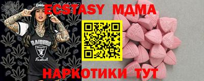 COCAINE Балашиха