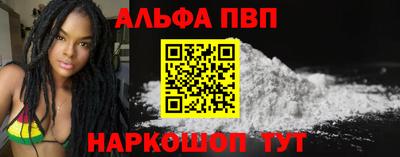 стафф Балаково