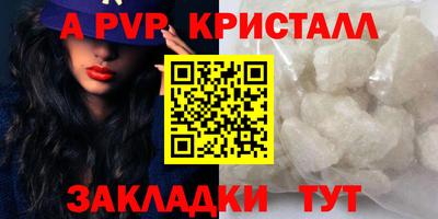 COCAINE Балашиха