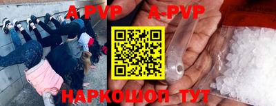 стафф Балаково