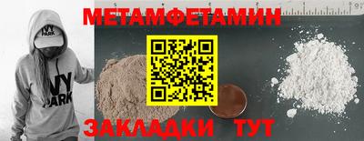 стафф Балаково