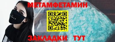 стафф Балаково