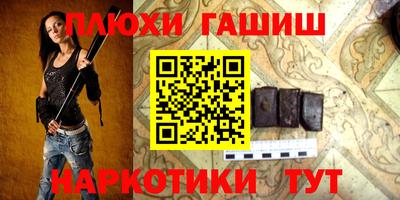 стафф Балаково