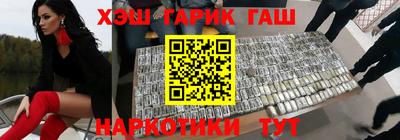 стафф Балаково
