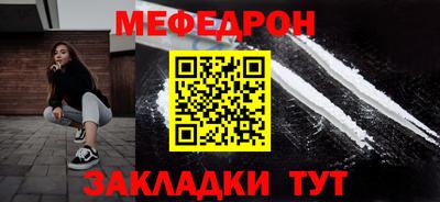 COCAINE Балашиха