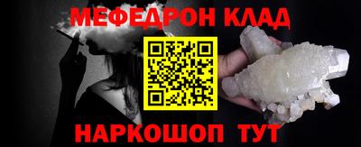 кокаин Балахна