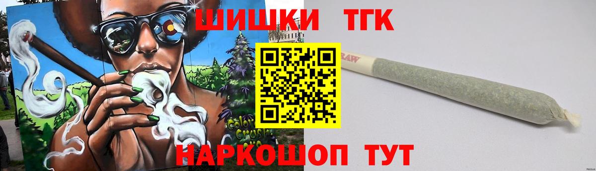 Горячий Ключ  Марихуана Bruce Banner  Марихуана индика  Вход с VPN  Бошки марихуана семена  Марихуана Amnesia 